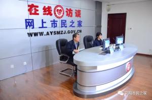 公司董事長、總經(jīng)理楊永峰做客《在線訪談》欄目